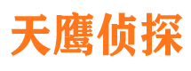 芝罘市私家侦探